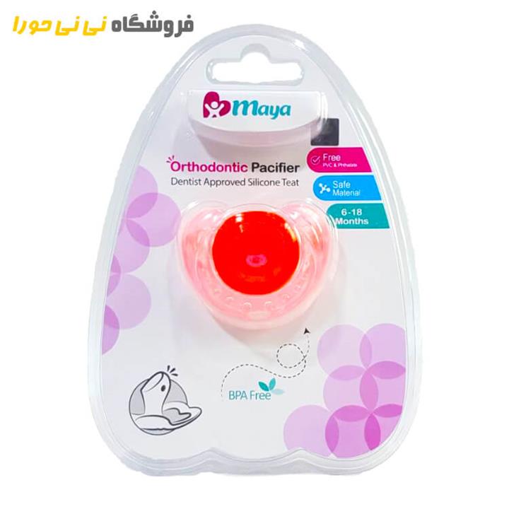 پستانک ارتودنسی مایا